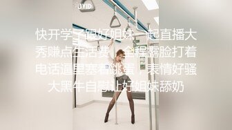 女中之蝶 ～欢乐街3P泡泡浴~