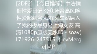 [2DF2] 秦总探花i回归首秀约了个黑色长裙妹子啪啪，伸入内裤摸逼呻吟大力抽插猛操 2 - [BT种子]