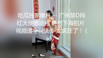 夫妻俩闲着没事在家做爱床上做不给劲还要在床下做骚货很主动