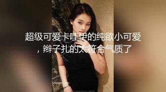 【新片速遞】 大奶肥逼肥臀少妇撅着屁股让大哥后入爆草干出白浆，叫的好骚口交大鸡巴激情上位爆草大哥，无套抽插直接内射