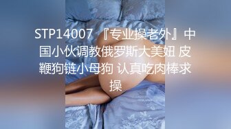  超极品推荐专业嫩妹的91大神唐伯虎性爱泄密-美女幼师性寂寞爬上了我的床