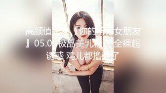 主題酒店鐘點房拍攝到的眼鏡反差婊騷妹與男友開房愛愛 互舔互插愛撫爽的欲仙欲死 露臉高清