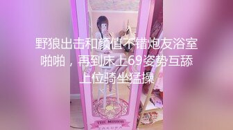 新晋极品女神降临【日本丽央】清纯校花 激情3P 模特身材明星脸 无毛白虎 啪啪暴插 刺激劲爆