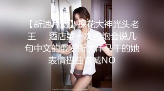 91少妇杀手牛哥最新约炮河北的姐姐头一次上镜，高跟丝袜后入三通