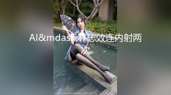 【爱豆传媒】idg-5437 同城约炮竟然是自己的妹妹 小优