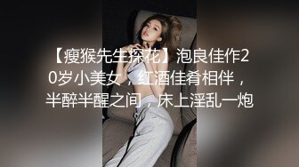 国人老哥带俄罗斯美女下海！新加入漂亮妹妹！肉感身材超肥美穴，顶级美臀，骑乘位爆操