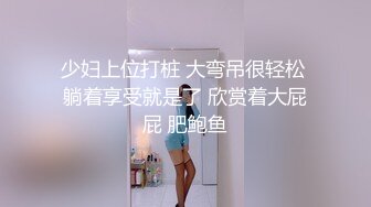  逆天颜值公主极品闺蜜Sugar稀有3P组合淫趴 女女互肏 爆菊肏穴鸡巴高潮爽翻天