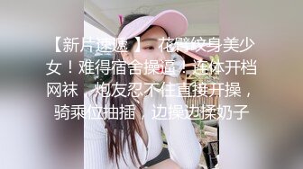 情人节大胆爱爱，全程露脸欲望少妇跟大哥激情