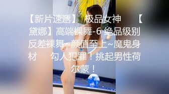 【自整理】在车里自拍抠逼 好害怕被发现 OnlyFans - sexxylorry 最新流出资源合集【81V】 (40)