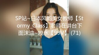 【性爱泄密❤️超强爆_乳】PENTHOUS中国首席模_特『夏Y瑶』极品私拍与老公性爱啪啪流出 淫靡却又唯美