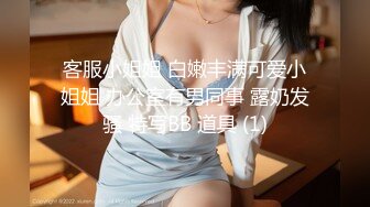 【女神狩猎者❤️韩版探花】洗浴会所约操极品美乳娇俏小美女 口活不错 抓着美乳骑乘很带劲 首创同屏双叠视角 高清720P版 