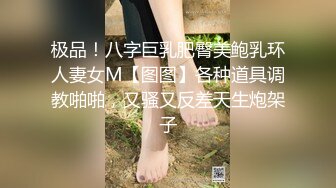 性感旗袍好朋友的人妻老婆趁着老公不在家穿旗袍红色丝袜勾引我 受不了只能满足她干一炮了！勾魂小翘臀