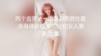 两个妹子颜值和身材都在中上等的级别俩漂亮妹子一个躺着干她