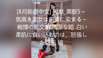 漂亮美女 好多水 快操我 啊啊到底啦 鲍鱼超粉嫩被小哥哥无套输出 射了一逼口