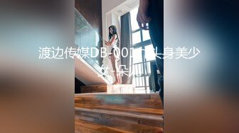 STP30170 國產AV 蘿莉社 失業女租客以身換租 球球