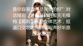 服装商城女厕偷拍多位年轻嫩妹的小黑鲍 (2)