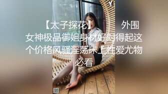 【极品媚黑❤️绿帽淫妻】绿帽老公在旁边守候看媚黑淫妻被黑屌猛男狂操内射 内射后让老公看精液流出 高清1080P原版