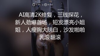 神屌侠侣 精致淫荡美女和男友全裸口交啪啪大秀 狼牙套操的很爽