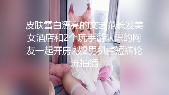 工作姊姊的情色沙龙