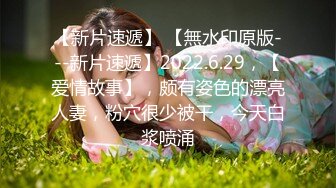 2/16最新 少女加快挡位抽插淫穴水多多一个人玩得也忒刺激啦VIP1196