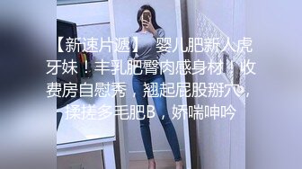 颜值高 身材棒的小姐姐床上漏奶露逼诱惑 单腿黑丝 先用手指插 然后道具摩擦阴蒂出水 插逼自慰 一直说骚语