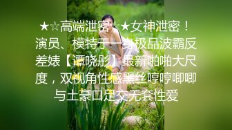 高颜值露脸青春抚媚美少女 ▌御梦子▌海边偶遇前女友剧情 扣穴玩弄蹂躏 看美女被肏就是带劲 无套内射