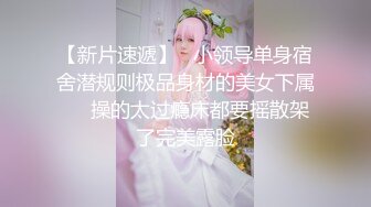 台灣SWAG 洋吊老外双飞留学妹 各式肛塞爆菊 肉棒激烈性爱 无套内射