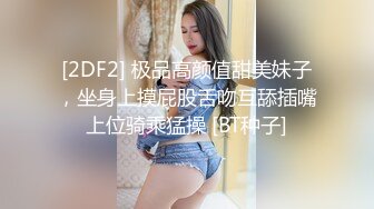 女团写真 肤白貌美可爱女团练习生大尺度私拍，真空裸身做饭，裸体健身，自慰，道具测试，各种不雅拍摄2