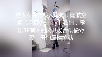 麻豆传媒 MCY0155 爆操超嫩白虎JK少女 夏晴子