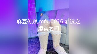 ✿扣扣传媒✿ FSOG071 超顶校花极下海美少女 ▌小敏儿▌榜一大哥线下玩弄女主播 鲜滑白虎小穴 无套深入蜜道内射