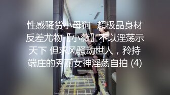 上海170长腿人妻极品反差婊【MimiLifeShow】汤博乐推特疯狂极限露出视图