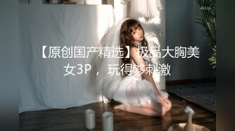 TMP0078 仙儿媛 世足赛后欲求不满的人妻 天美传媒