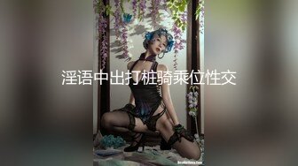 【新片速遞】 2022-5-13【最爱绿茶婊】酒店操良家骚熟女，长裙美腿风韵犹存，跪着深喉插嘴，穿着高跟鞋爆插