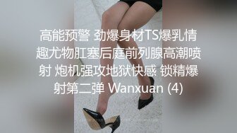 【自整理】开车带着害羞的丰满人妻到小树林里打野战——P站 Dana Kiss最新视频合集【310V】 (130)