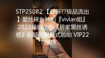 愛豆傳媒 ID5229 頂級時間管理老婆閨蜜極限偷情 劉小姗