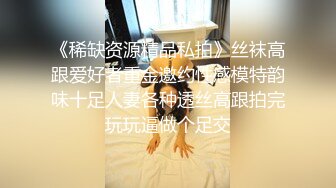 ★☆《换妻俱乐部泄密流出》★☆绿帽老公带着老婆和其他男人玩3P,4P 完美露脸（一）《换妻俱乐部泄密流出》绿帽老公带着老婆和其他男人玩3P,4P 完美露脸（一） (2)