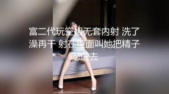 舔吸美丽幼师小少妇的BB