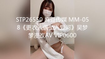 起点传媒 性视界传媒 XSJKY046 七号捷运车厢的秘密 季妍希