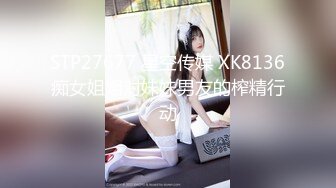 蜜桃影像傳媒 PME067 下流外甥女主動求操 李慕