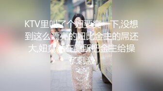 粉丝福利-精绝女神AN韩敏露脸情趣啪啪