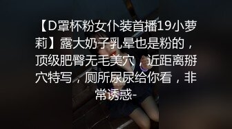  南宁表妹-18岁梦涵一堆00后小年轻开房，闺蜜睡觉了，梦涵和腹肌哥猛操