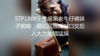 【新速片遞】  开档黑丝熟女大姐偷情 比你老公操猛吧 是不是 嗯 叫老公 哪里爽 下面爽 哥们操逼是猛 爽的大姐骚叫不停 