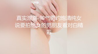 叔嫂乱伦??丈夫去世小叔子来参加追悼竟把嫂子扑倒在床上无套内射-糖糖