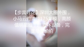 寻花偷拍系列-男主约了个高颜值大奶美女啪啪…