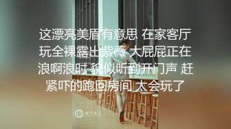 人民教师-宝儿 硬是被男友调教成了小母狗，集P4！3P被操太猛 淫话 语无伦次 痉挛，奶子 身材超棒，超级骚，像吃了春药