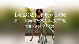 高能预警！比女人还女人极品九头身桃子臀外围T【木豆糖】私拍完结，与金主各种玩肏互怂3P，初次露脸，果真是大美女 (10)