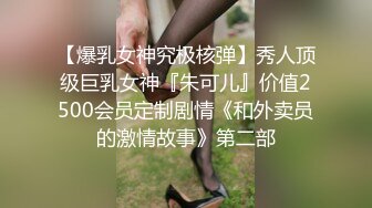 onlyfans 喜欢换妻 开淫啪情侣博主【dirtybangg69】户外野战 无套内射合集【363V】 (363)