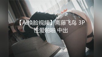 【新片速遞】 ⚫️⚫️万人求档极品人妻，推特超顶身材巨乳反差婊【想想】最新订购私拍，户外露出调教野战非常骚，母狗属性拉满