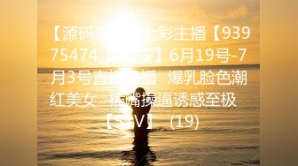 【源码录制】七彩主播【93975474_延安安】6月19号-7月3号直播录播⭐爆乳脸色潮红美女⭐插嘴操逼诱惑至极⭐【51V】  (19)