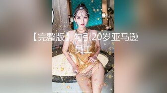 91KCM-039-兽父爆操亲女-李依依